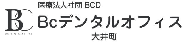 医療法人社団BCD Bcデンタルオフィス 大井町