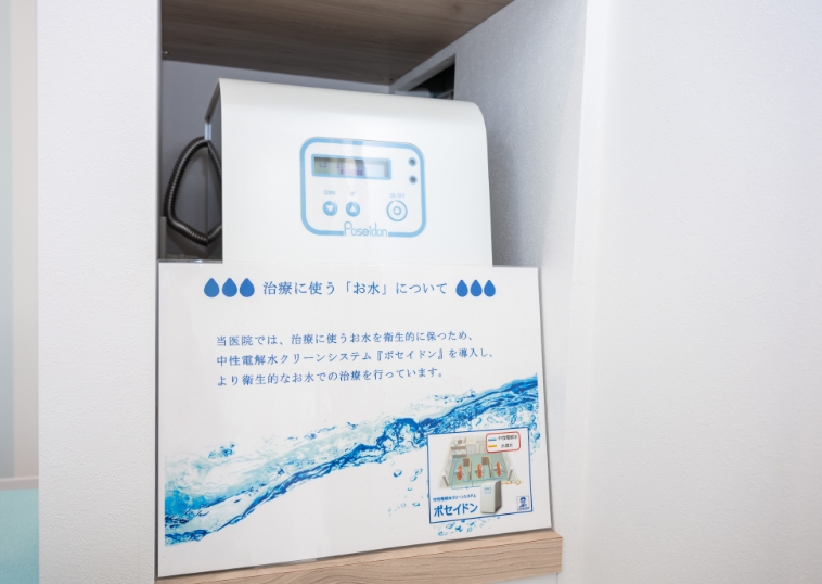 院内設備・機器の写真